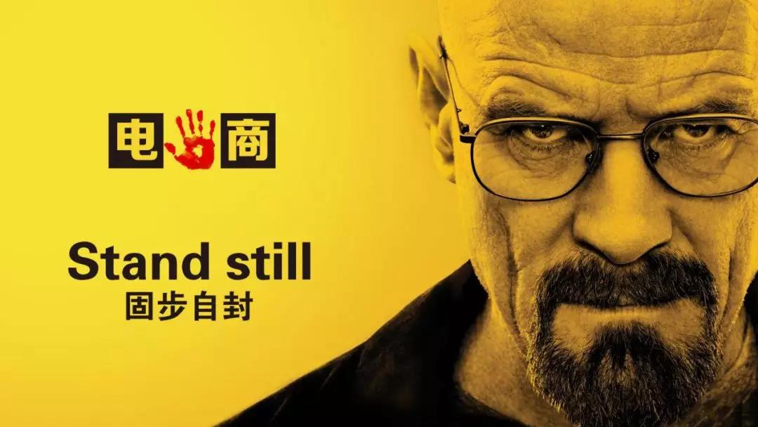 2020年，中小企業(yè)電商業(yè)務(wù)如何起步？